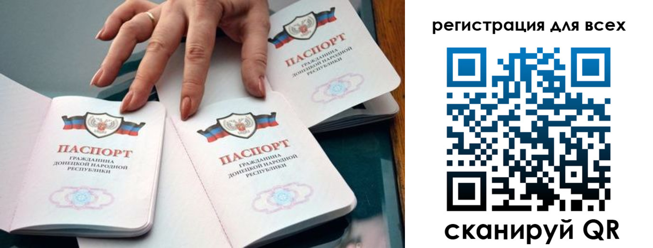 прописка поиск в Талице