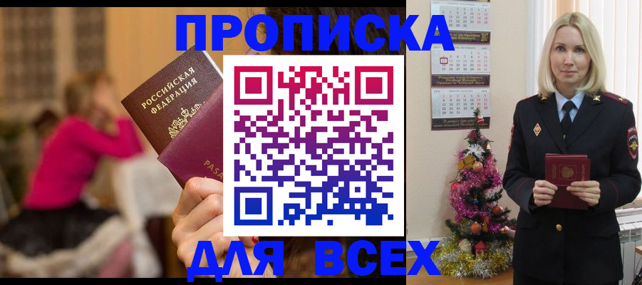 регистрация в Талице